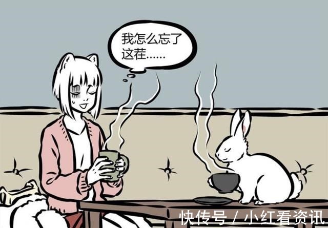 好男人|非人哉九月想结束单身，小玉主动介绍了一个，我该找对象了