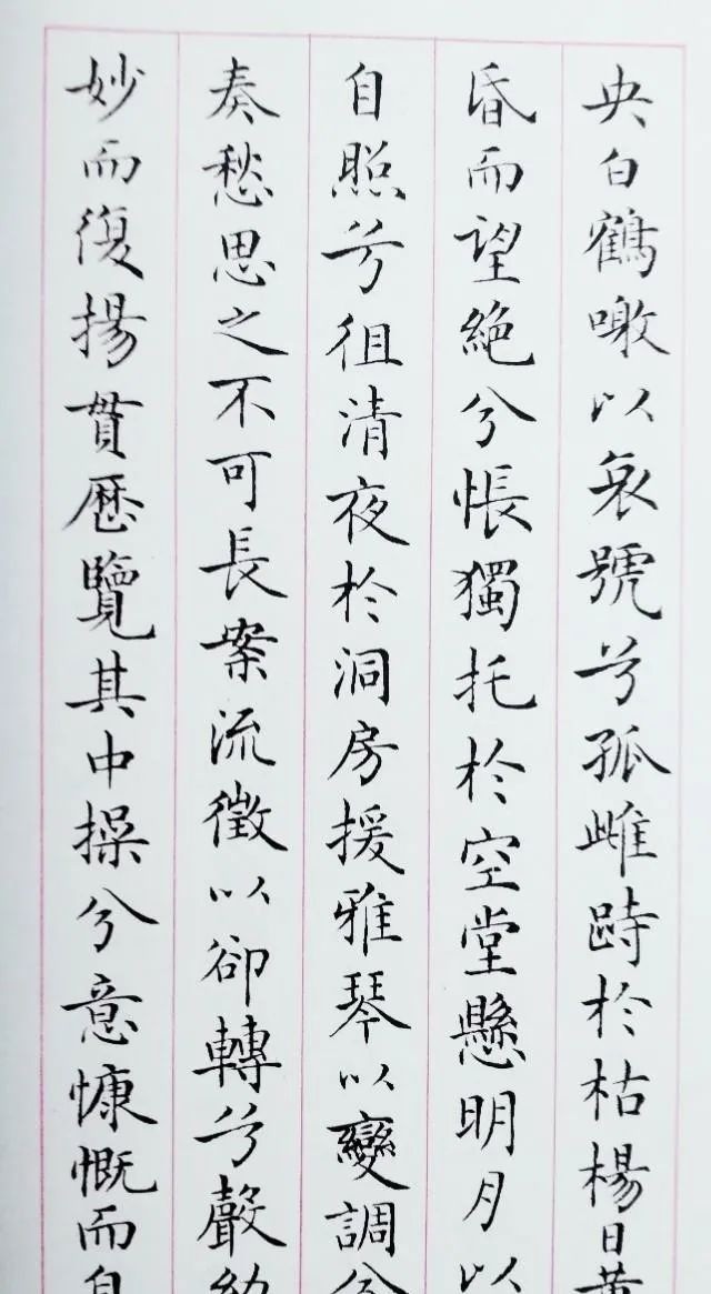 长门|梁鼎光小楷《司马相如长门赋》