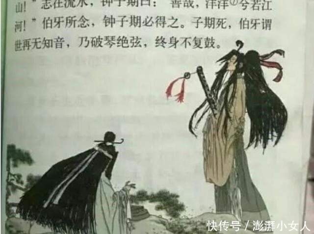  成了魏无羡|《魔道祖师》“引进”教科书，第1个细节好评，第4个还能登长城