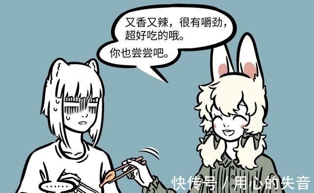 新房客|非人哉九月做午餐调研,精卫拌饭味道香,小玉吃掉“新房客”
