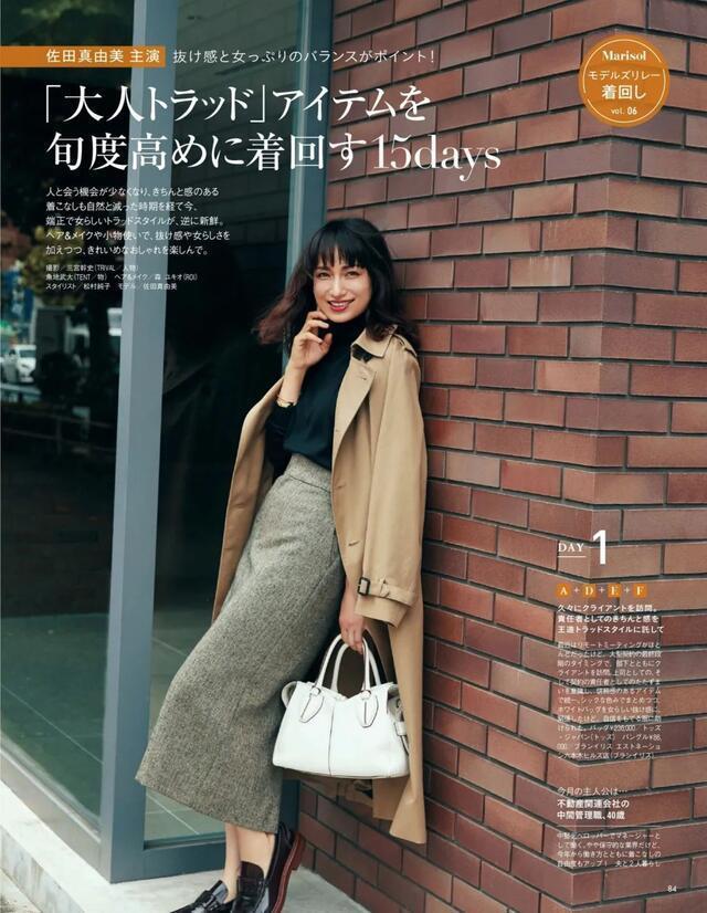 个子 穿搭怎么能少了风衣!这么穿气质又时髦太美了,各色各样很高级