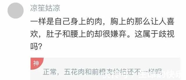 |搞笑神评:现在修仙不行了,灵气太少了,我现在都是邪修