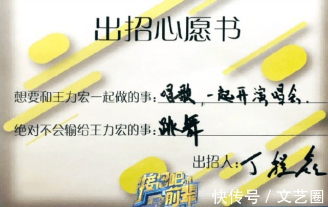 九漏鱼|爱豆文化水平堪忧！连淮伟官晒手绘卡片写错了“帐篷”，网友喊话其重新上学