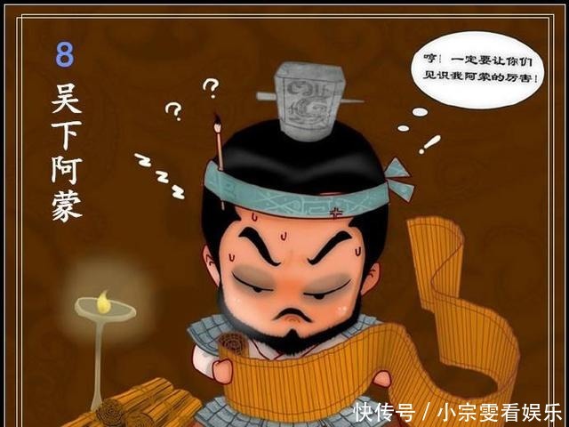 劝学|暗黑版成人童话:孙权劝学的真相