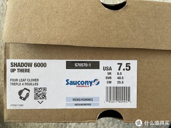 世界之门|Sneaker 篇一百二十五：Upthere X Saucony shadow 6000 世界之门