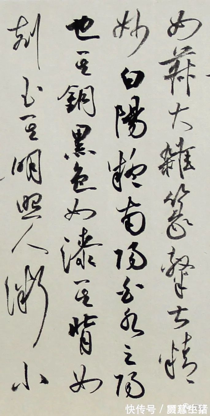 书法家协会&真情实感是艺术成功的关键,书法创作也不例外