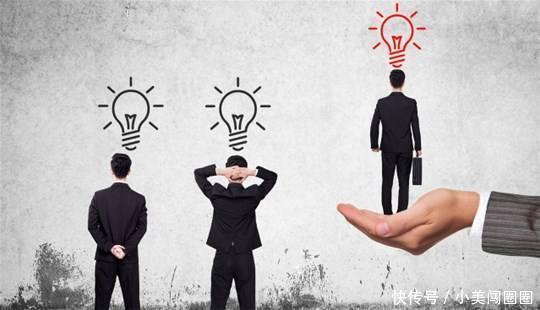 员工|领导问你的手表多少钱时,低情商的人侃侃而谈,高情商的人这样答