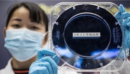 突破|再传喜讯国产8英寸石墨烯晶圆亮相,中国芯再次实现新突破