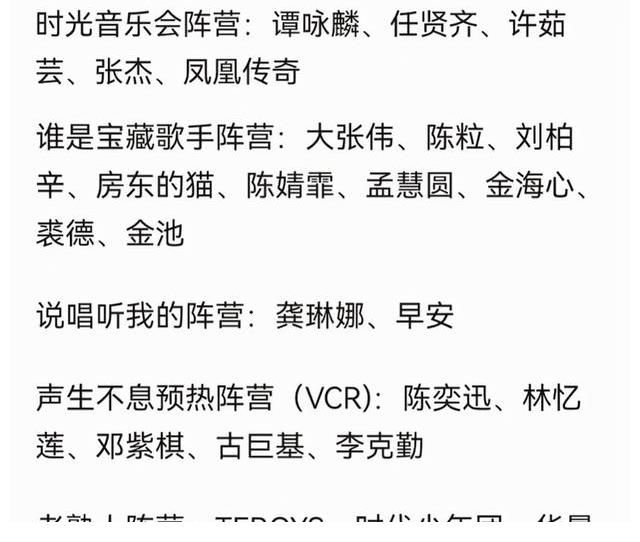 TFBOYS有望合體，王一博龔俊同臺(tái)，這場(chǎng)跨年晚會(huì)群星璀璨