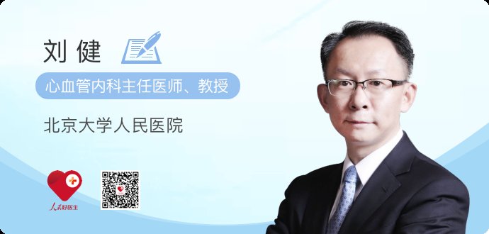 老年人|【健哥说心脏】肌肉减少症，是个什么病？