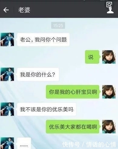 |幽默笑话:20岁的邻家小妹妹对我说:你就是不知道成人之美……