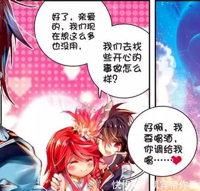 开心|斗罗大陆:善良之神和邪恶之神,找开心的事做,邪恶之神选择……