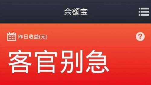 银行|为何多数人把钱放支付宝，也不愿意存到银行？主要有4个原因