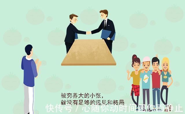 孩子|见过世面和没见过世面的娃,格局大不一样!谁更有出息,一目了然