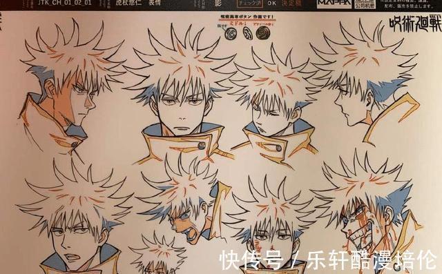 动画|咒术回战动画人设图公开,五条悟肤色引热议,夏油杰耳扩太细节了