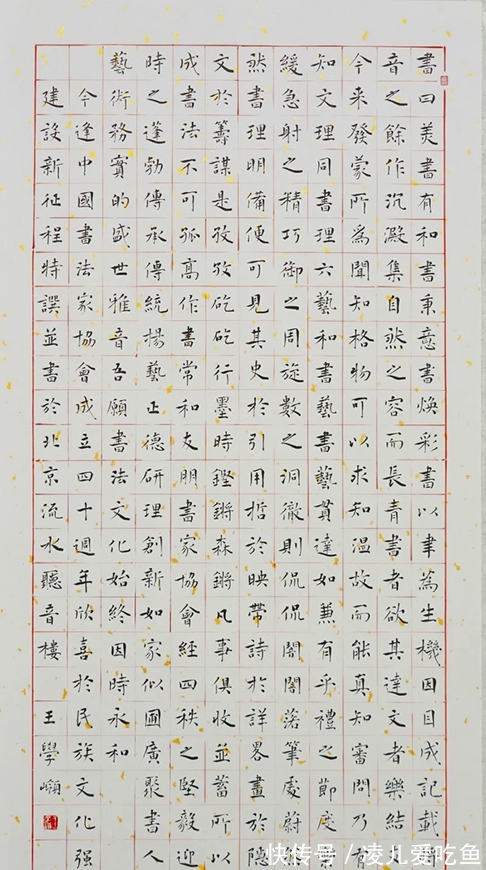 中书协&新年伊始,中书协用良好书风树标杆,看那作品若洗尽尘埃的新风景