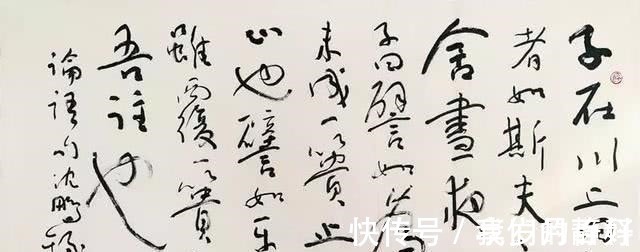 书法家协会#沈鹏书法被批错字连篇,开创了以丑为美的书法时代,冤吗!