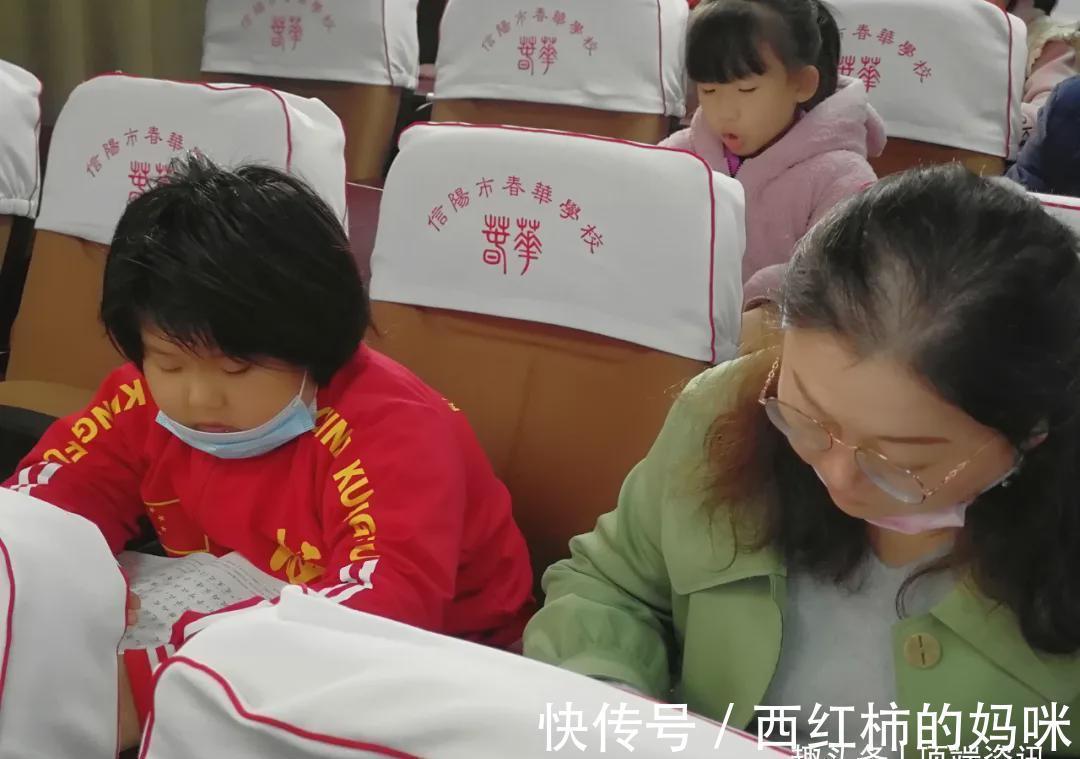 公益@信阳市春华学校志愿者活动:“我陪孩子读经典”公益读书会