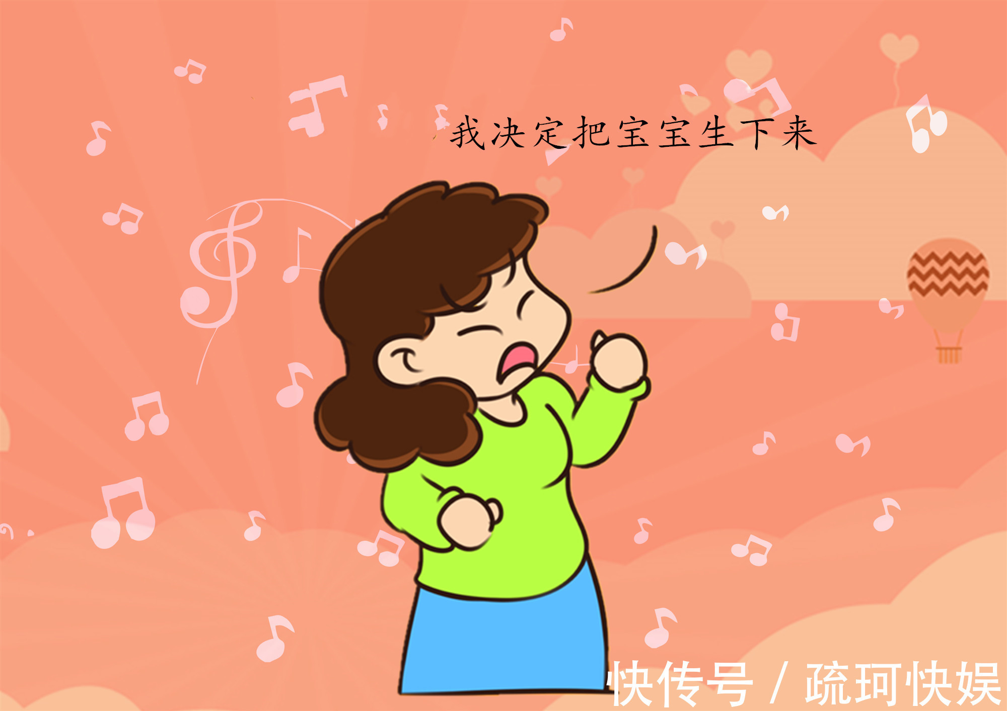 燕子|生二胎,有种底气叫有爸妈在,敢生!原因扎心了