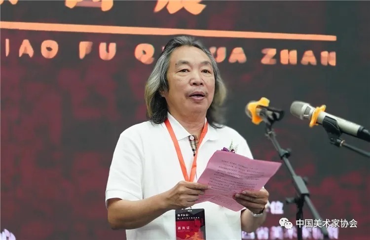 5 中国美协漆画艺委会主任陈金华致辞.jpg 图片