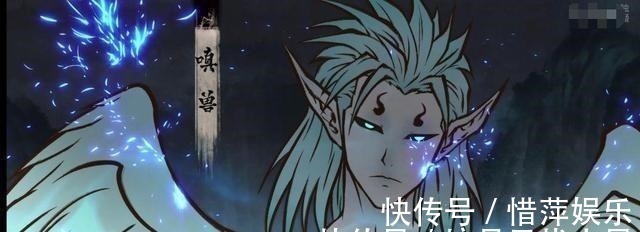 妖兽|王校长12字评价《雾山五行》,用心创作的“纯粹”国漫,值得一看