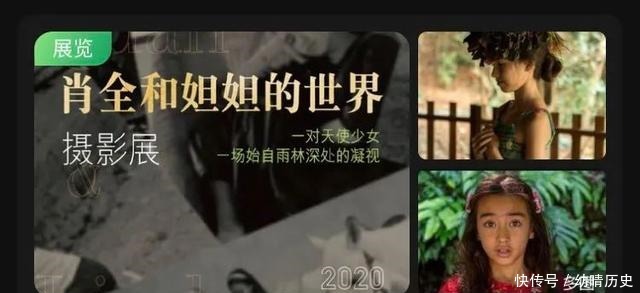  外交|“艺术外交”下举办的那些展