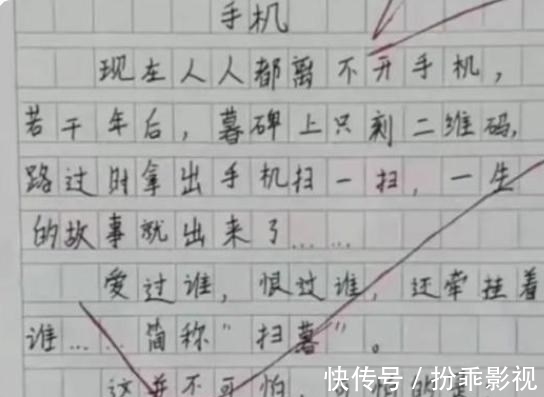 |小学生满分作文《我的家》，诙谐幽默，老师看完大赞：我自叹不如