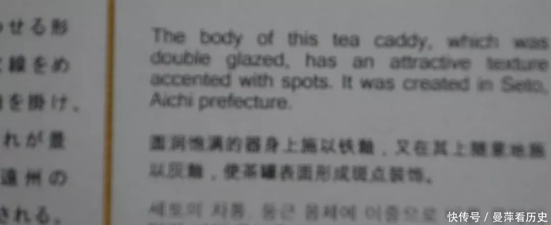 东京国立博物馆陈列系列之:茶之美术