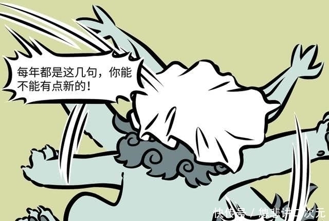 恢复|年兽法力刚恢复就被红孩儿使唤,白泽也将当作小弟