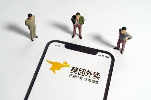 美团回应杀熟外卖会员；沃尔玛宣布与TikTok达成直播带货合作|早资道 | 用户