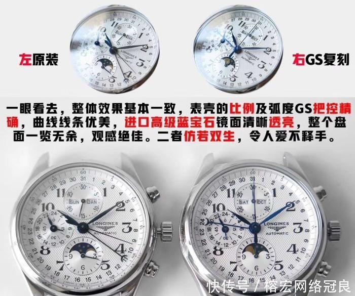 瑞士|同为瑞士知名手表品牌的天梭和浪琴它们哪个更好?