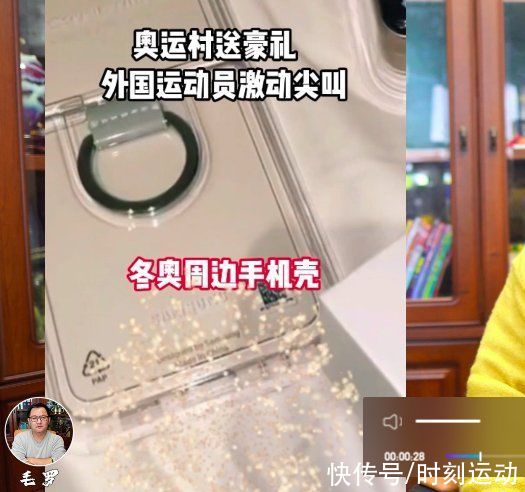 手机|北京冬奥送1万块手机，外国女将疯狂尖叫！为何送的是韩国三星？