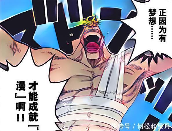 漫画|第12期漫画中适合说早安后,再分享给朋友阅读的正能量句子!