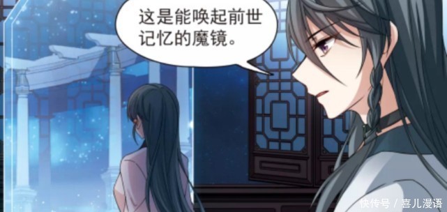 一念之差|寻找前世之旅:伊纱的一念之差是开始,小隐终于终结了一切