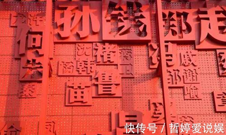 新垣&中国2大上古姓氏,不被列入《百家姓》,却常被误认是日本人