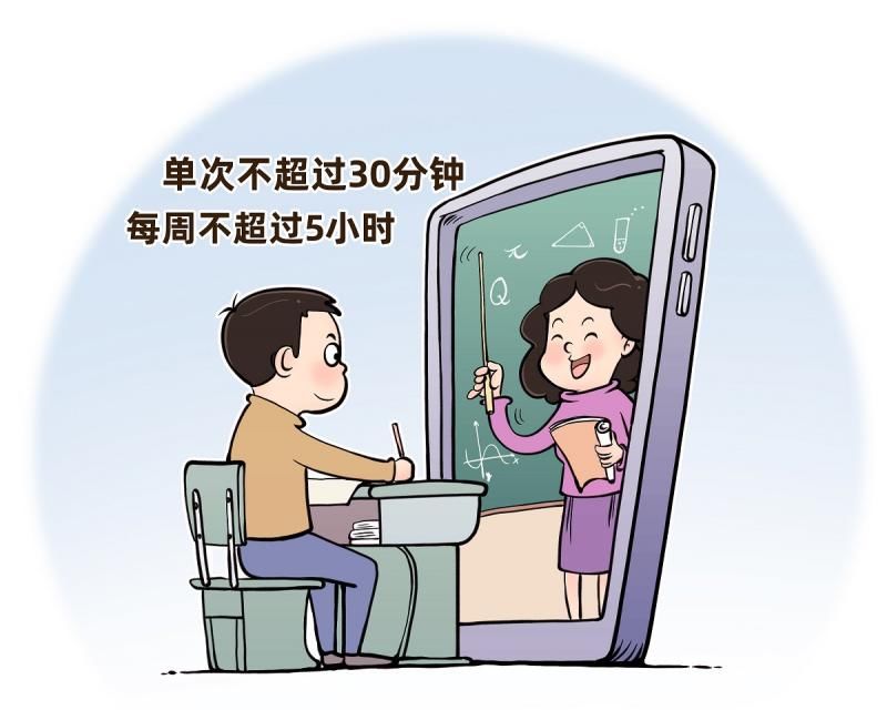 “在线教育”尽善尽美仍有功课要做|北青快评 | 学生