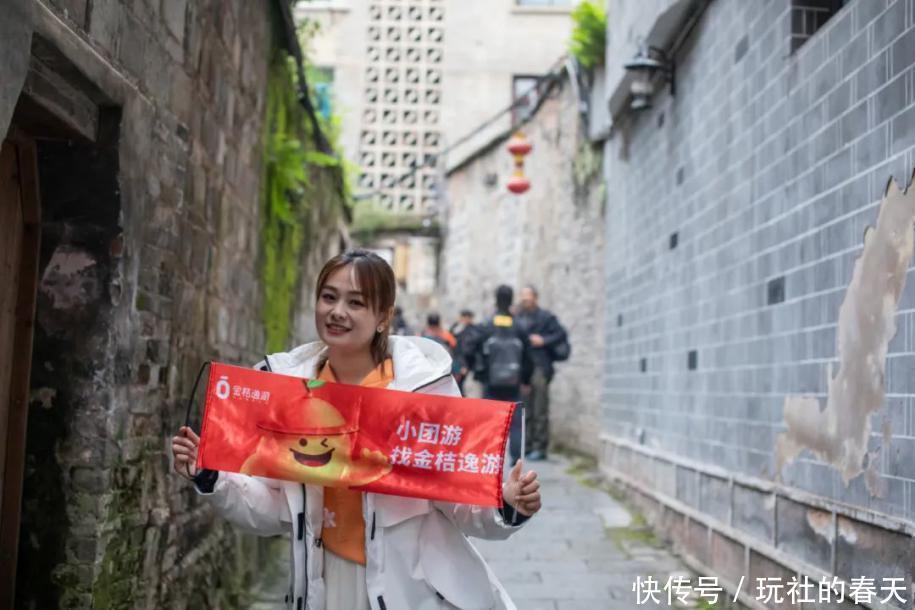 金桔逸游:2020-2021这一年,我们对旅游的热情,还在继续!