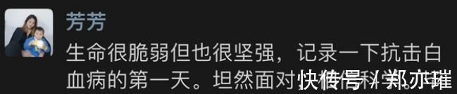国脚|30岁中国女足前国脚突患急性白血病!小孩才2岁,俱乐部捐款65万
