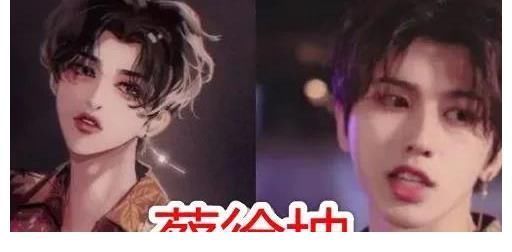 蔡徐坤|当明星遇上“漫画脸”,蔡徐坤、邓伦还好,看到王一博:会心一击