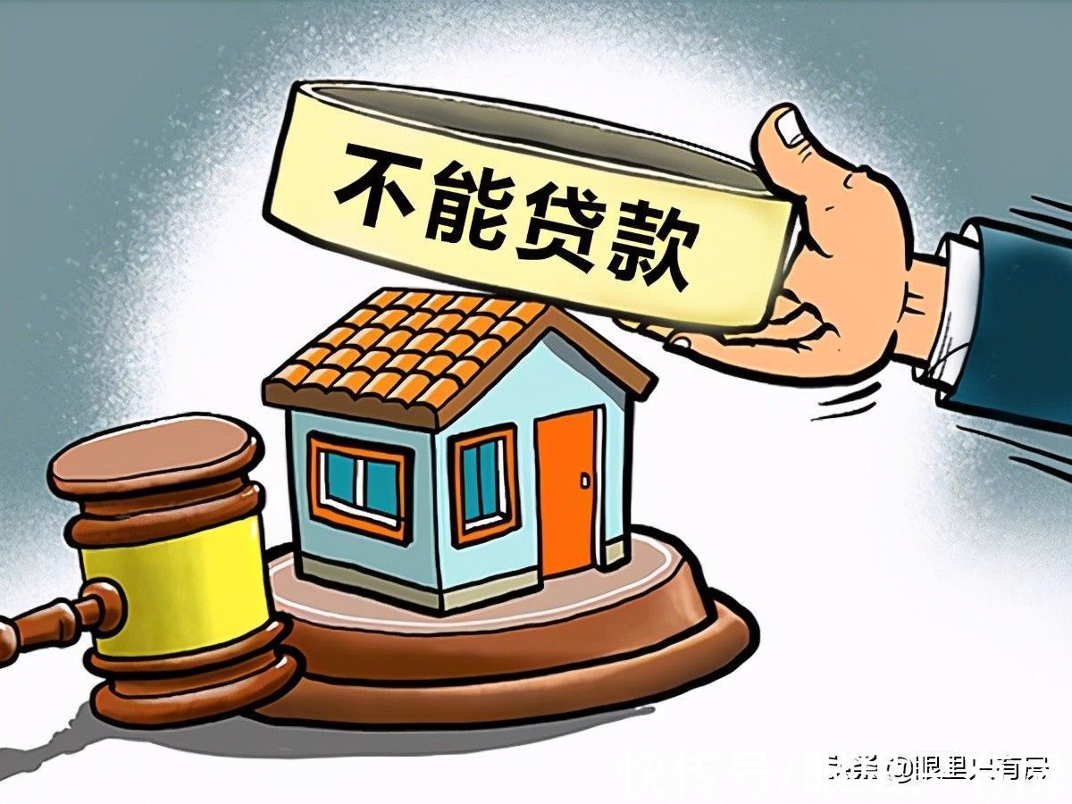 产权|谣言害死人！关于法拍房的5大谣言，谁信谁吃亏