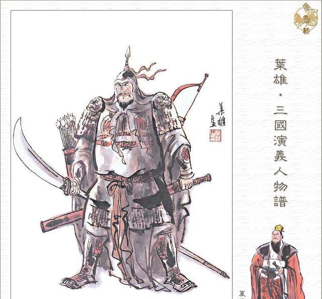 也就是他|三国正史他们的武力值,仅用兵器重量就可说明一切