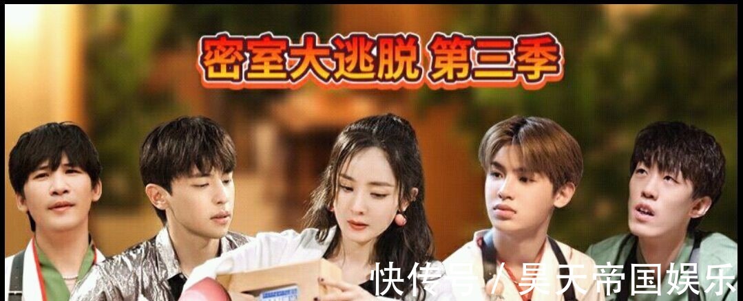 蜜桃团|作为一档网络综艺,它凭什么一直那么火连续三季位列热榜前三!