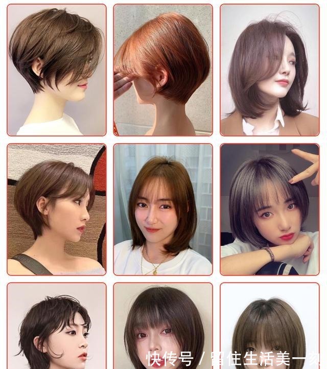 搜罗 精选流行发型大搜罗,看看有你喜欢的吗!