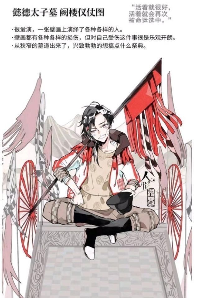 原画|当文物变成萌妹手办!网友:文物我得不到,手办我还买不起?