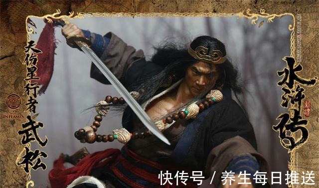 林冲$读水浒武松是都头,林冲是教头,鲁达是提辖,这3人谁官最大!