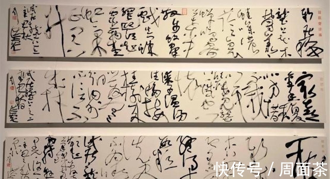 书法#张旭光:书法只有少数人能看懂,它并不是一个大众化的艺术行为