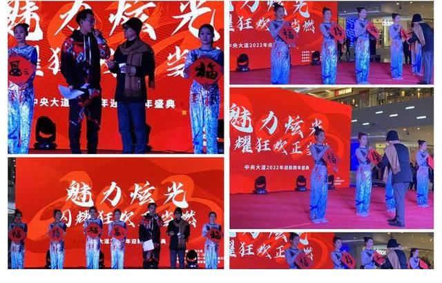 连艺汇·2021中央大道跨年晚会精彩回顾