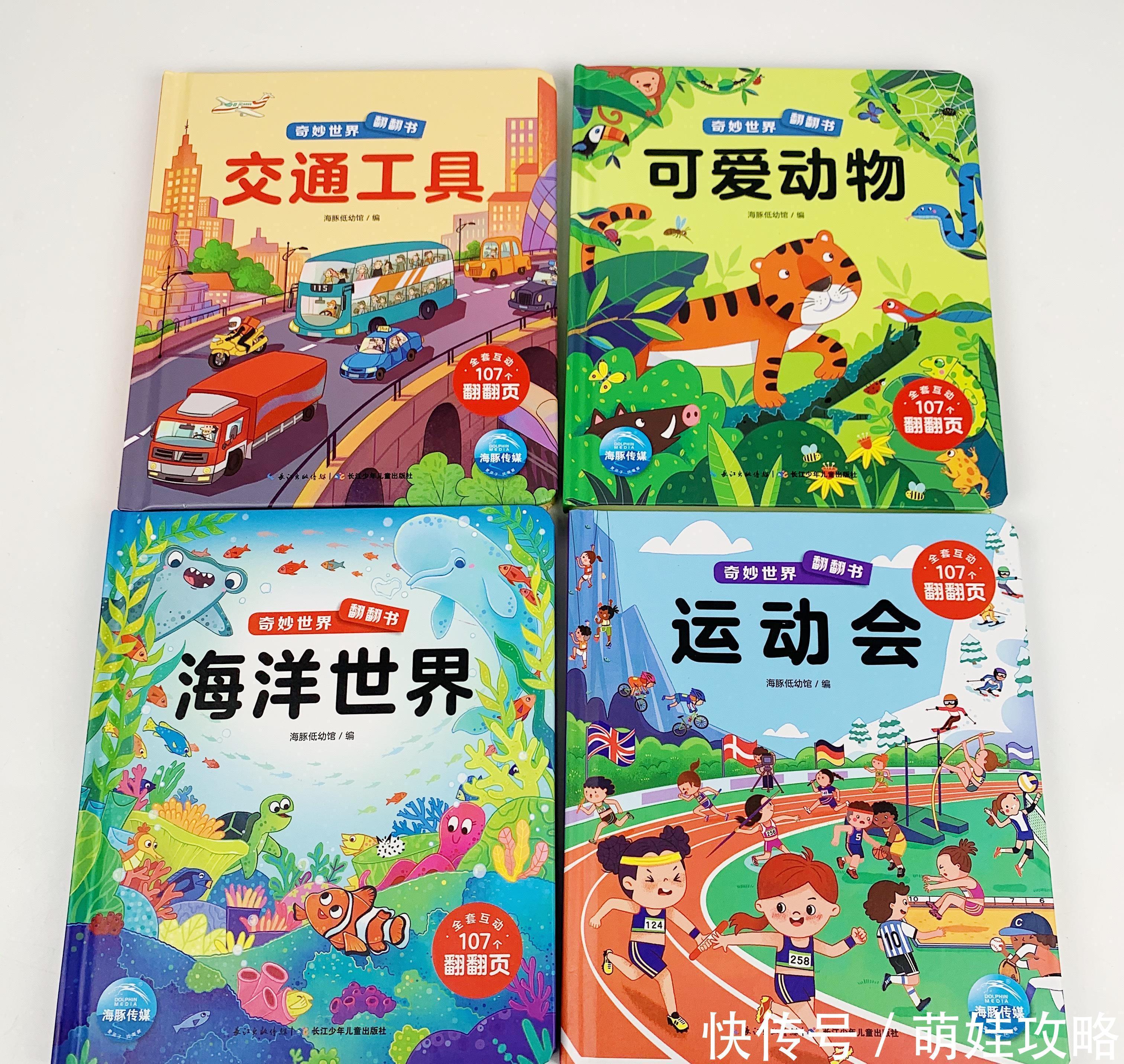 神经突触|哈佛研究:孩子一生3次黄金期,这个阶段要抓牢,抓好了更聪明