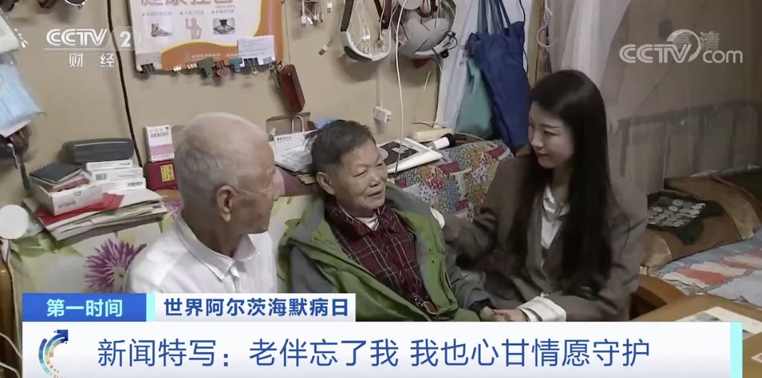 张晖|这种病,专盯60岁以上老年人!病因不明、没有可治愈药物!患者人数或将达1.5亿→