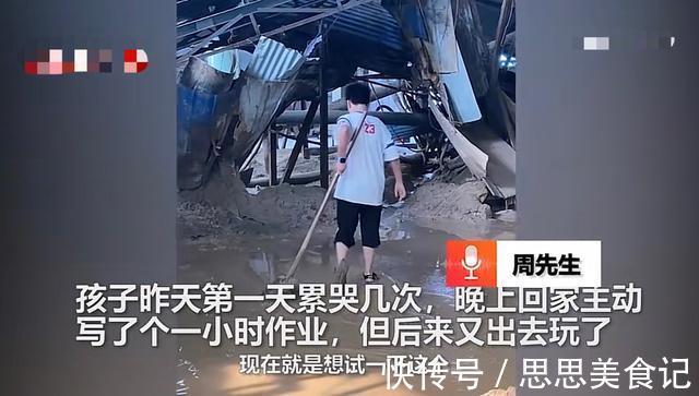 山东|山东一男孩不学习,被爸爸带去车间铲沙子,爸爸:车间40多度,累哭好几次